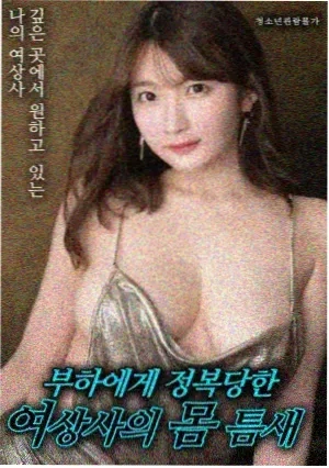 阿凡达