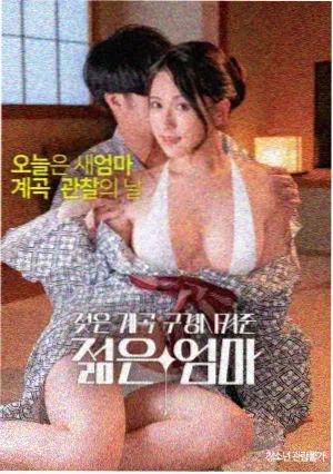 火星救援
