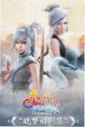星际牛仔