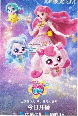 银河英雄传说